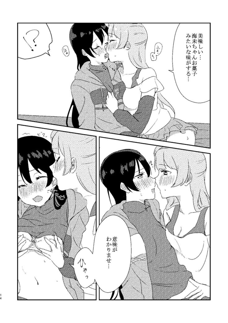 Umi-chan ga Amakute Oishii