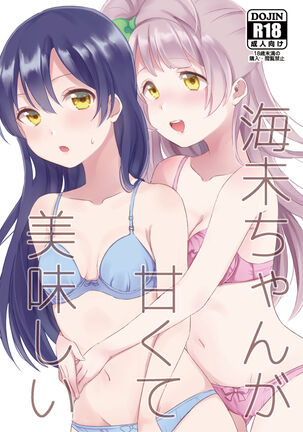 Umi-chan ga Amakute Oishii Page #27