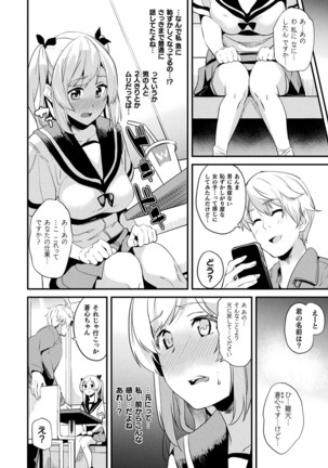 Image 10357783