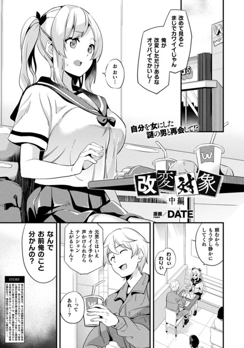 Image 10357778