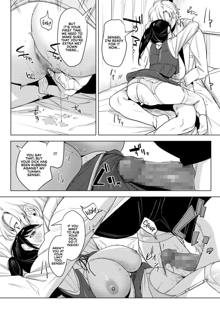 Himitsu no Hokenshitsu | The Secret Infirmary
