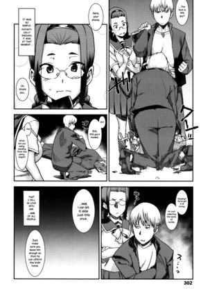 Besshitsu Shidou | Guidance Behind Closed Doors - Page 6