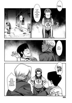 Besshitsu Shidou | Guidance Behind Closed Doors - Page 4