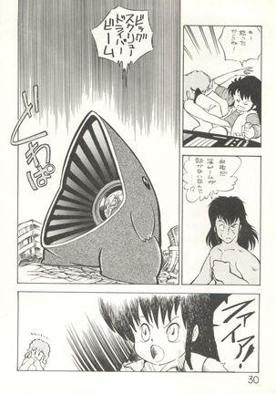 XSeed Soukan Junbigou - Page 32