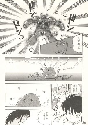 XSeed Soukan Junbigou - Page 30