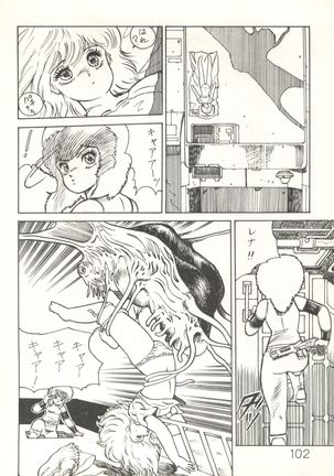 XSeed Soukan Junbigou Page #104