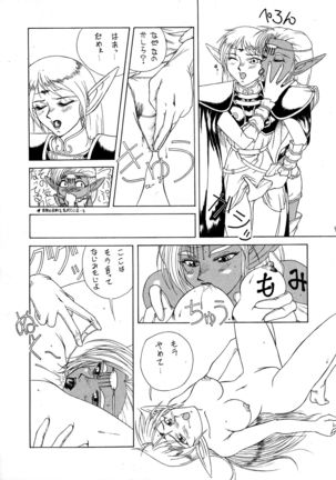 Deed ga Nobanashi 3 - Page 10