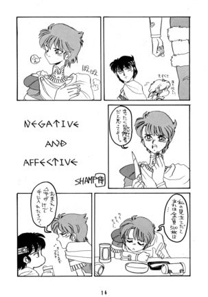 Deed ga Nobanashi 3 Page #17