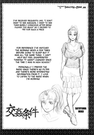 Koushoku Glamorous Page #81