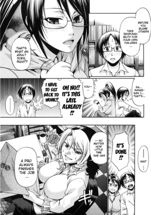 Koushoku Glamorous Page #143