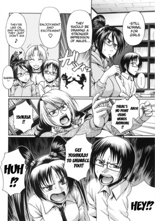 Koushoku Glamorous Page #166