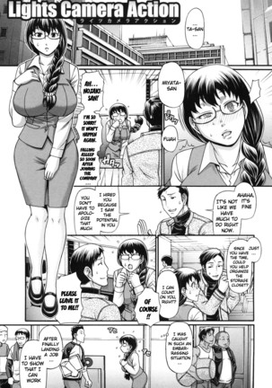 Koushoku Glamorous Page #18