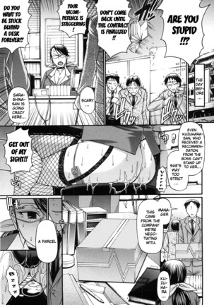 Koushoku Glamorous Page #43