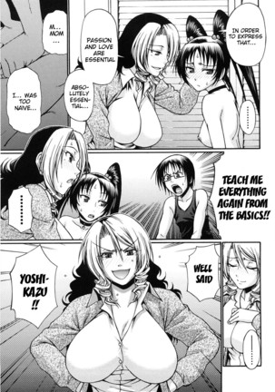 Koushoku Glamorous Page #181