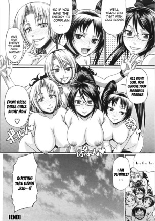 Koushoku Glamorous Page #184