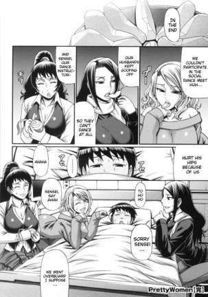 Koushoku Glamorous Page #122