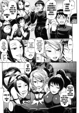 Koushoku Glamorous Page #106