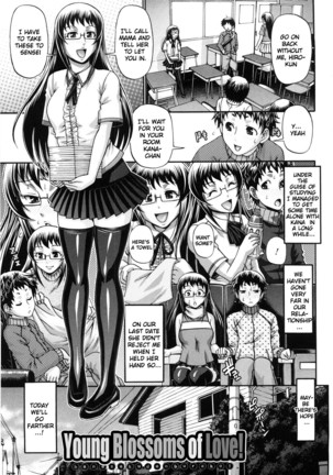 Koushoku Glamorous Page #82