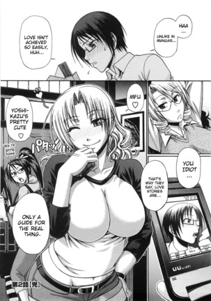 Koushoku Glamorous Page #164