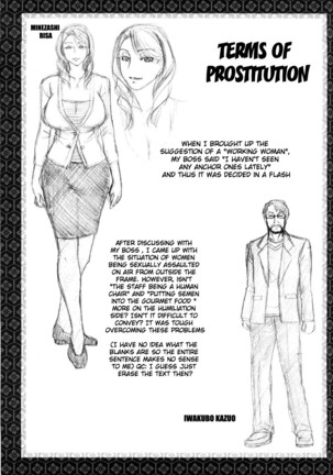 Koushoku Glamorous Page #80