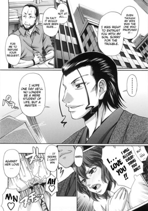 Koushoku Glamorous Page #182