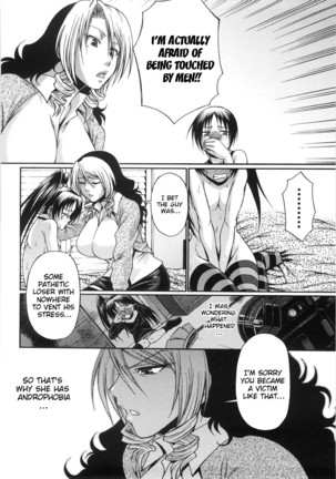 Koushoku Glamorous Page #170