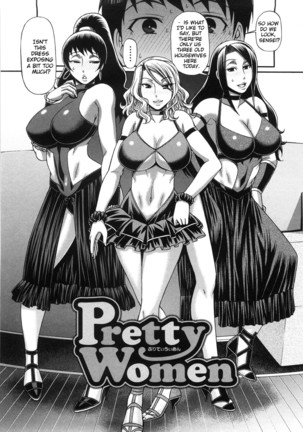 Koushoku Glamorous Page #105