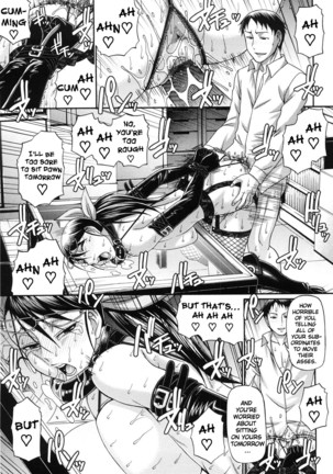 Koushoku Glamorous Page #52