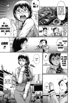 Koushoku Glamorous Page #20
