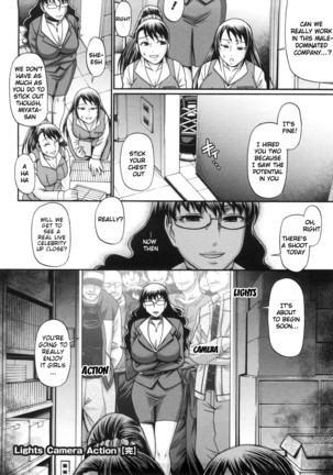 Koushoku Glamorous Page #36
