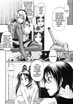 Koushoku Glamorous Page #180
