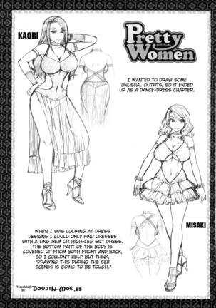 Koushoku Glamorous Page #123