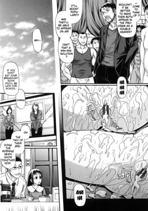 Koushoku Glamorous Page #78