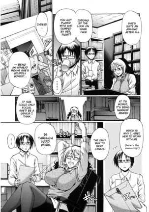 Koushoku Glamorous Page #163