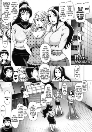 Koushoku Glamorous Page #104