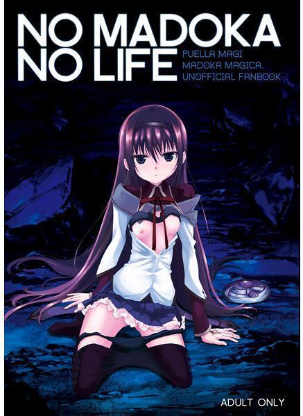 NO MADOKA NO LIFE