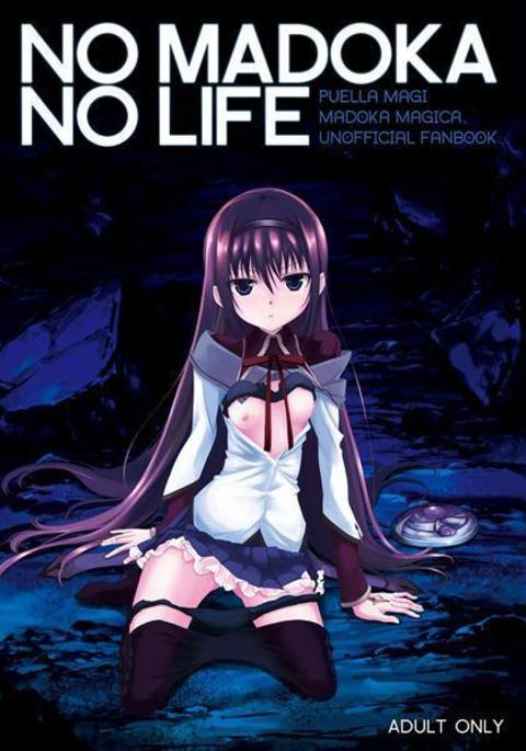 NO MADOKA NO LIFE