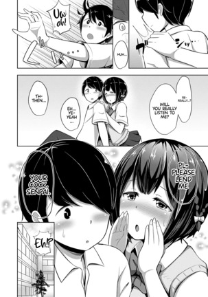 Afterschool ♥ Onahole~ - Page 3