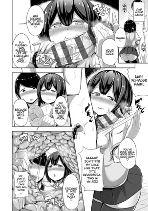 Afterschool ♥ Onahole~ - Page 19