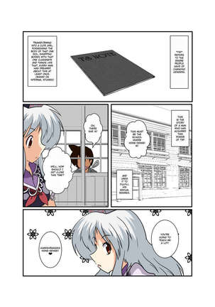 Touhou TS Monogatari ~Keine Hen~ - Page 4