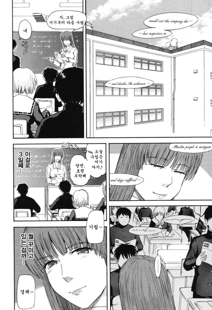 Hoshi no Goshujin-sama