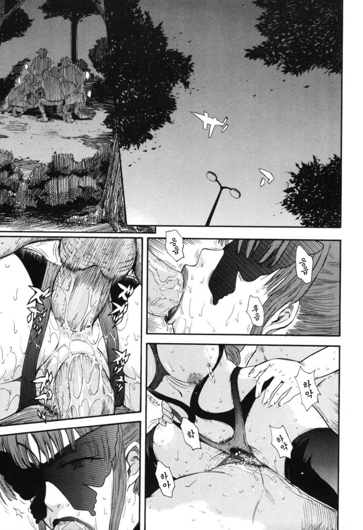 Hoshi no Goshujin-sama