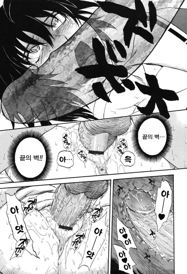 Hoshi no Goshujin-sama