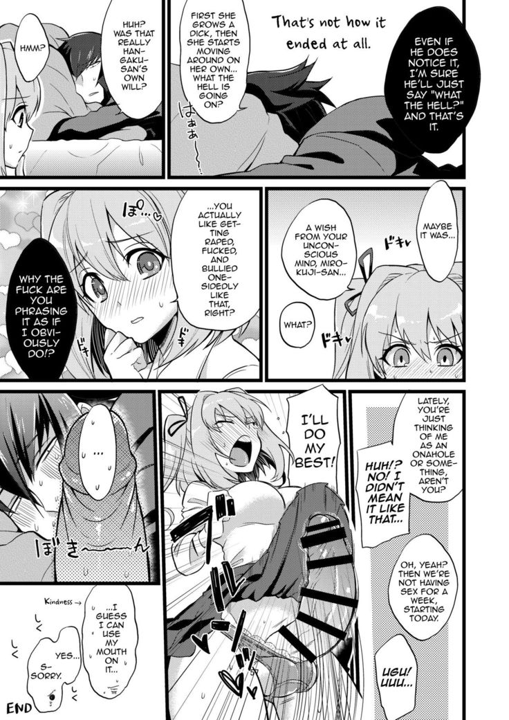 Shounin Itadakimashita 2