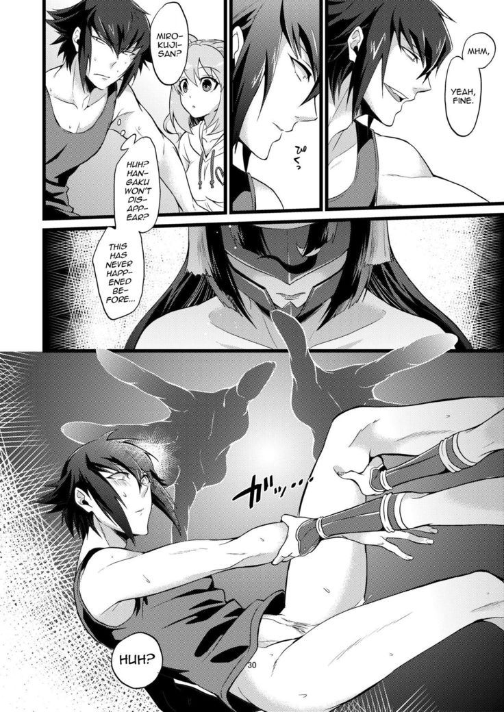 Shounin Itadakimashita 2