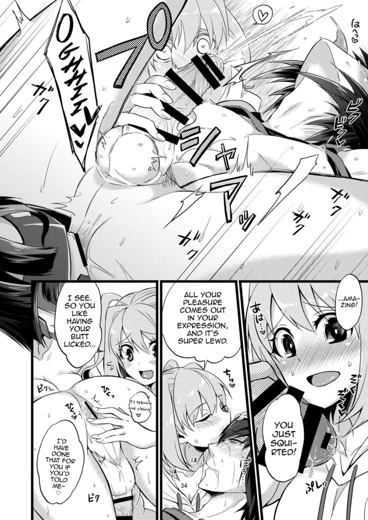 Shounin Itadakimashita 2