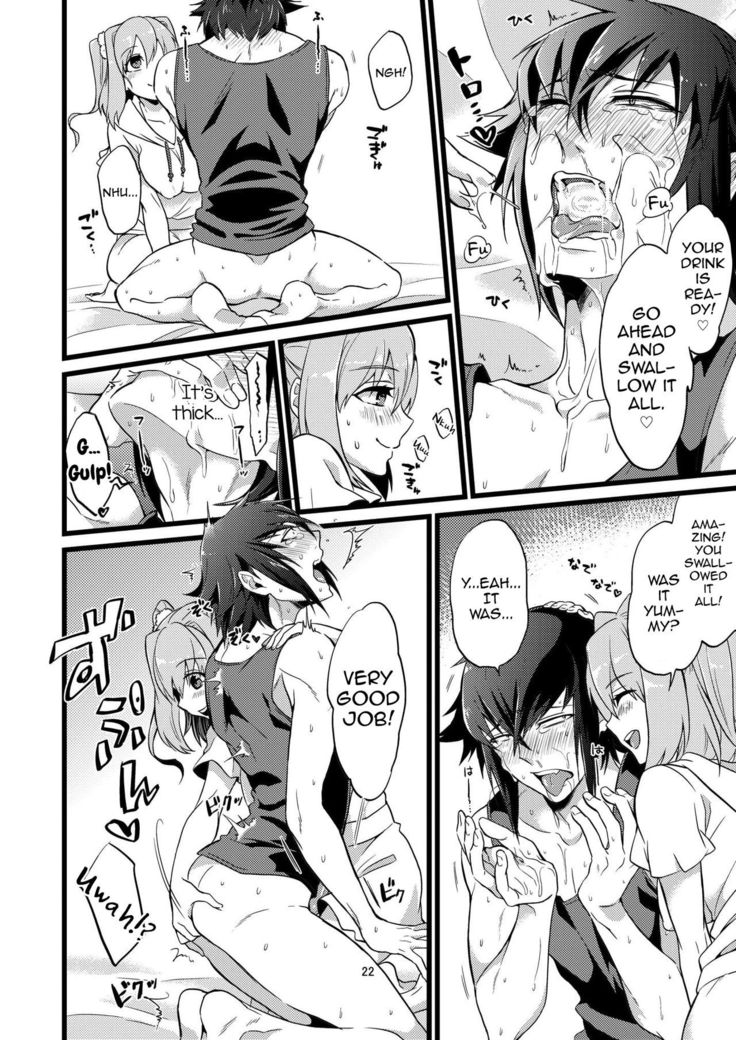 Shounin Itadakimashita 2