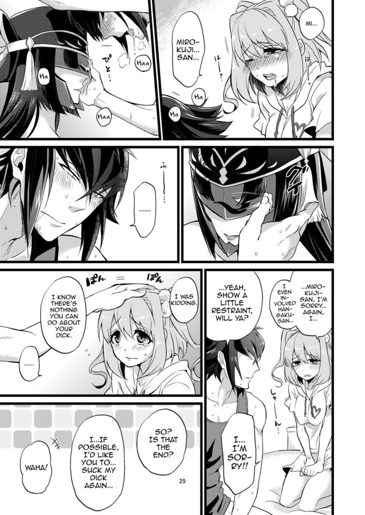 Shounin Itadakimashita 2