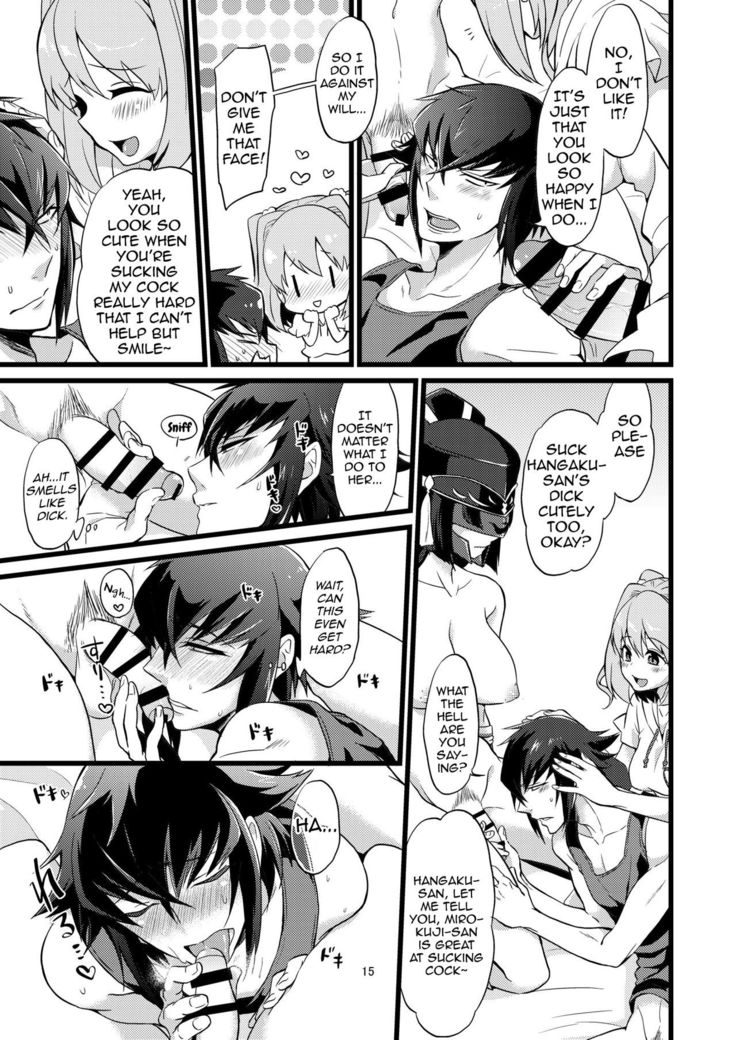 Shounin Itadakimashita 2
