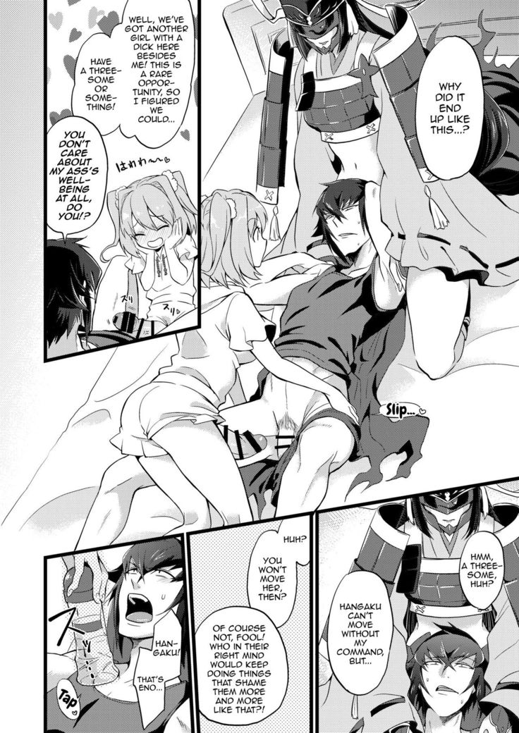 Shounin Itadakimashita 2